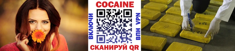 что такое наркотик  Кисловодск  COCAIN Перу 