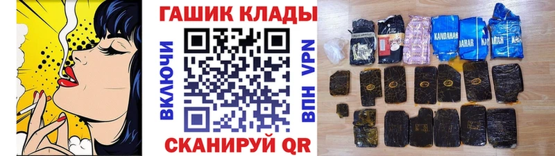 ГАШ убойный  Кисловодск 