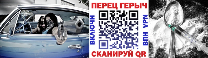 ГЕРОИН гречка  купить   Кисловодск 