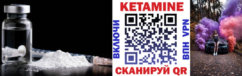 omg онион  Кисловодск  Кетамин ketamine 