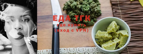 хмурый Инта
