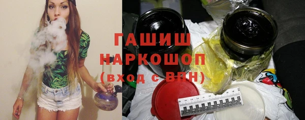 бутират Инсар
