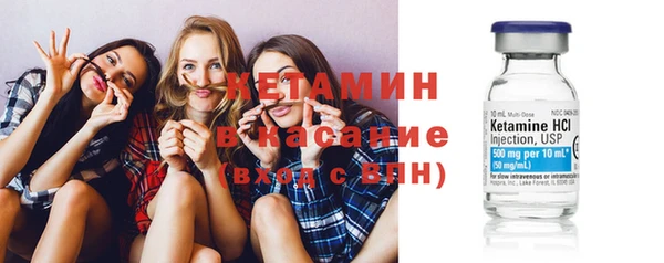бутират Инсар