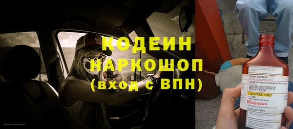 амфетамин Зерноград