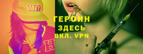 бутират Инсар