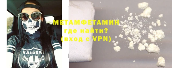 ГАЛЛЮЦИНОГЕННЫЕ ГРИБЫ Иннополис