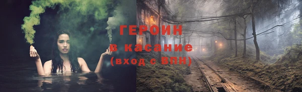 хмурый Инта