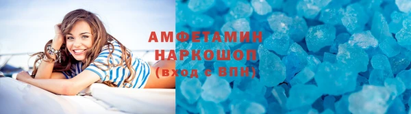 бутират Инсар