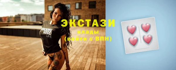 MDMA Premium VHQ Зеленокумск
