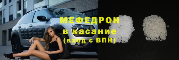 бутират Инсар