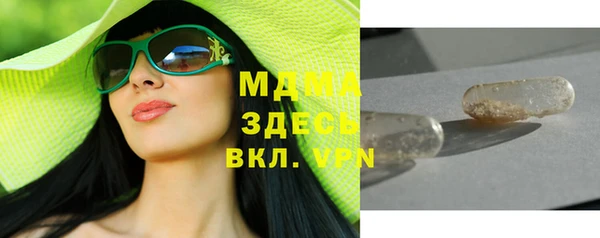 хмурый Инта