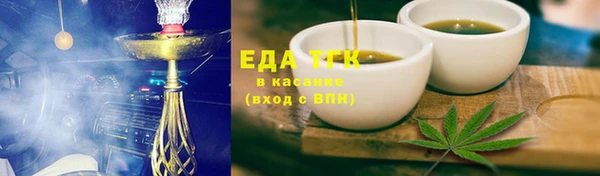 бутират Инсар