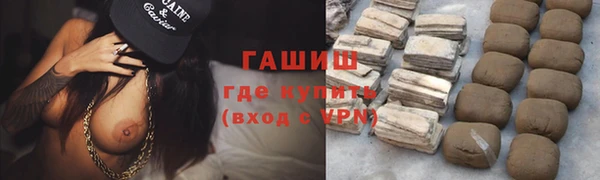 бутират Инсар