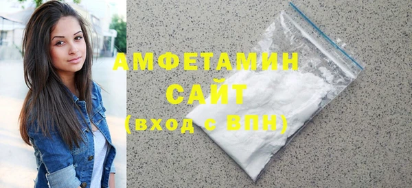 бутират Инсар