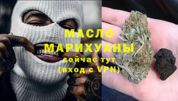 бутират Инсар