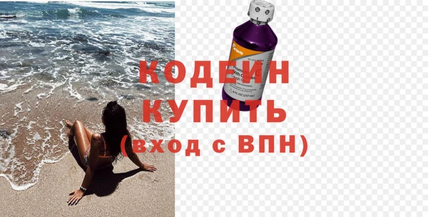 бутират Инсар