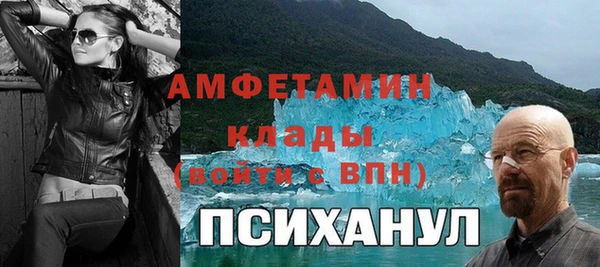 ГАЛЛЮЦИНОГЕННЫЕ ГРИБЫ Иннополис