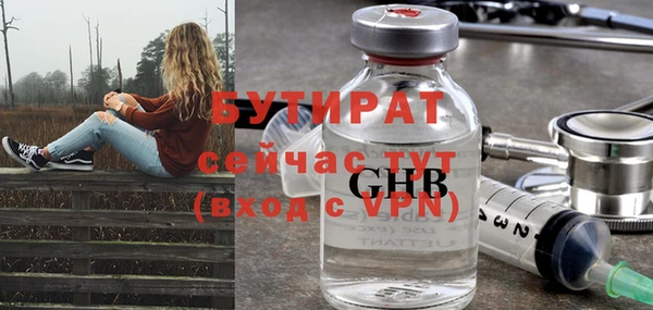 ГАЛЛЮЦИНОГЕННЫЕ ГРИБЫ Иннополис