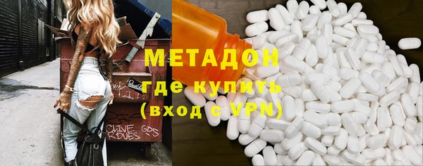 кристаллы Зеленодольск