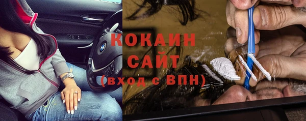бутират Инсар