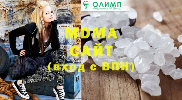 бутират Инсар