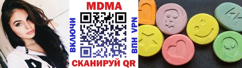 МДМА VHQ  Кисловодск 