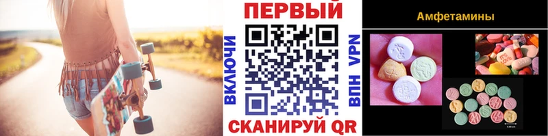 Первитин кристалл  MEGA зеркало  Кисловодск 