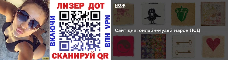 как найти закладки  Кисловодск  Наркотические марки 1,8мг 