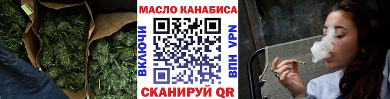 наркота  Кисловодск  Дистиллят ТГК гашишное масло 